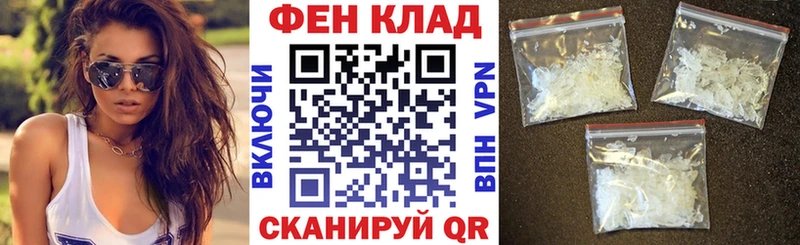 наркошоп  Бирск  АМФ Розовый 