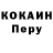 КОКАИН VHQ Nothing strange