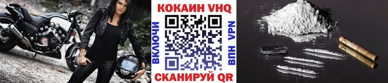 OMG ССЫЛКА  Бирск  Кокаин VHQ 
