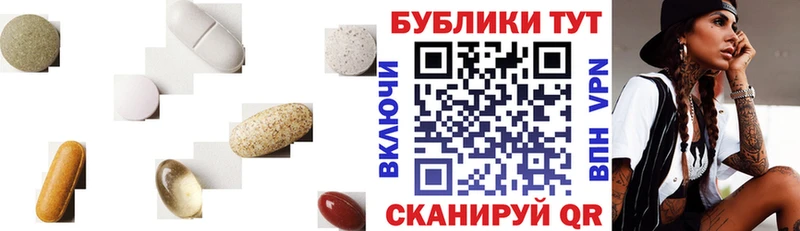 blacksprut вход  где можно купить наркотик  Бирск  Экстази TESLA 