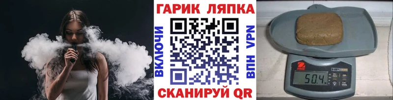как найти закладки Бирск ГАШИШ hashish