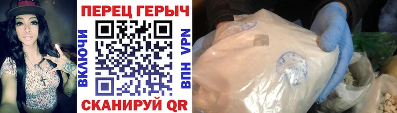 Героин VHQ  Бирск 