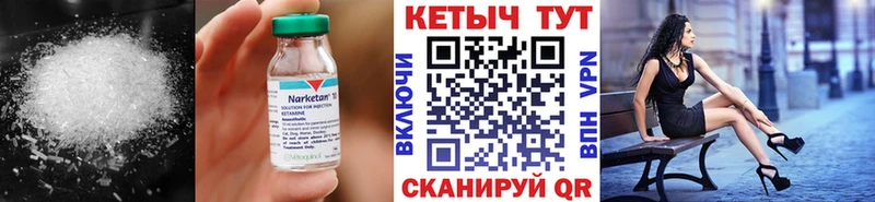 Кетамин VHQ  гидра как войти  Бирск  что такое  