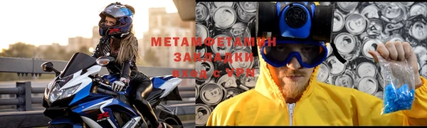 ALPHA-PVP Алексеевка