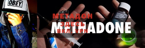 ALPHA-PVP Алексеевка