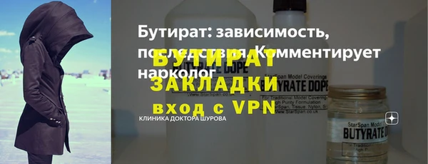 гидропоника Нязепетровск
