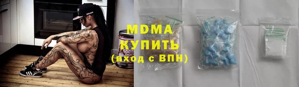 ALPHA-PVP Алексеевка
