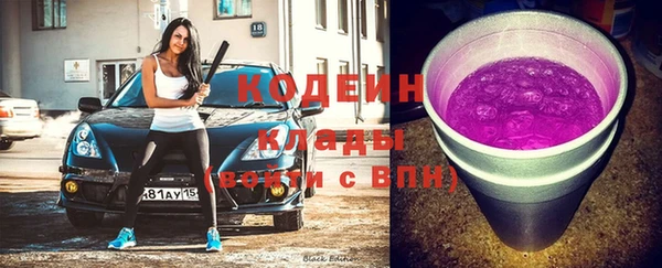 ALPHA-PVP Алексеевка