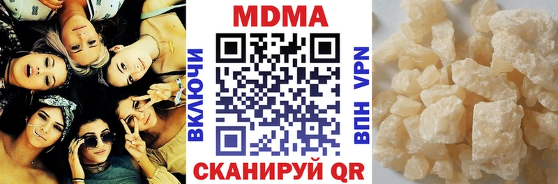МДМА кристаллы  Бирск 