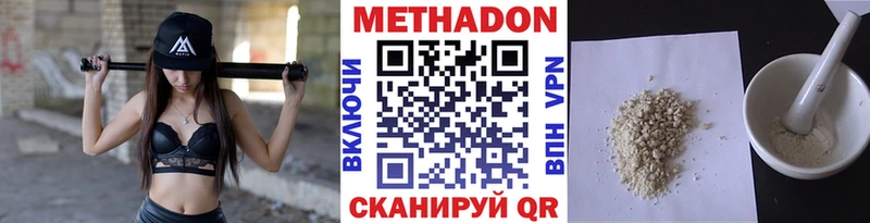 МЕТАДОН мёд  сколько стоит  Бирск 