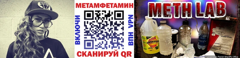 где продают наркотики  Бирск  Первитин витя 