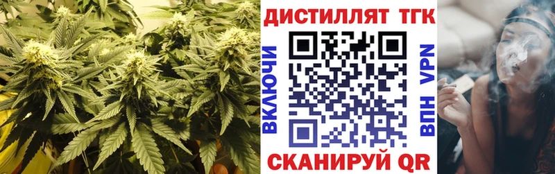 kraken вход  Бирск  Дистиллят ТГК вейп  купить  сайты 