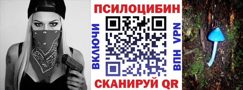 Галлюциногенные грибы мухоморы  Бирск 