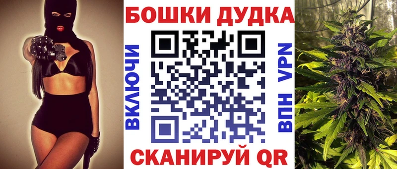 Бошки марихуана LSD WEED  купить закладку  Бирск 